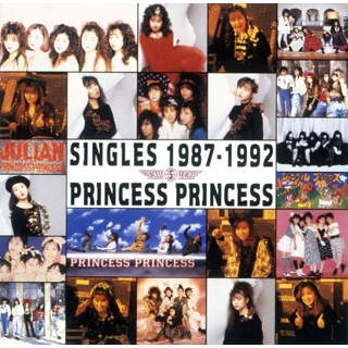 PRINCESS PRINCESS「DIAMONDS (ダイアモンド)」のシングル楽曲