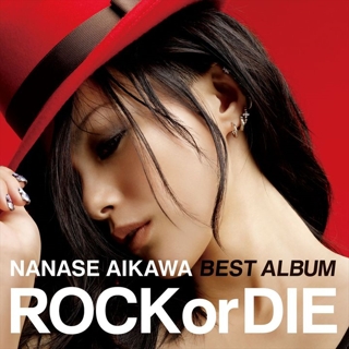 相川七瀬「NANASE AIKAWA BEST ALBUM 