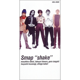 SMAP「SHAKE」のシングル楽曲ダウンロード｜音楽ランキングや最新曲