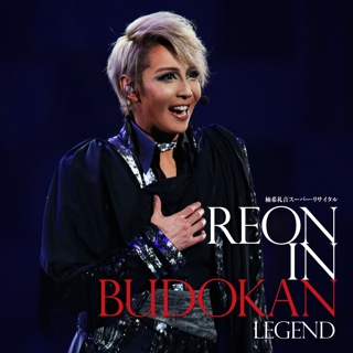 ミュージック REON IN BUDOKAN LEGEND 宝塚歌劇団 星組「星組 日本武道館「REON in BUDOKAN～LEGEND～」」の