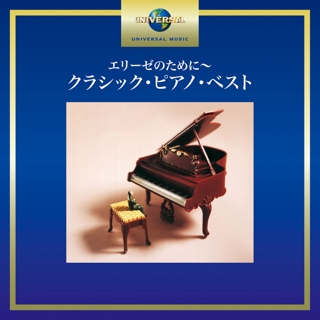 アリシア・デ・ラローチャ「Albéniz: スペイン組曲 作品47: 第3曲