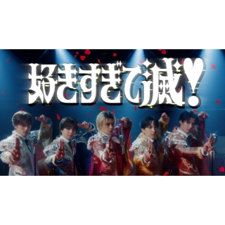 宝塚歌劇団 星組「星組 日本武道館「REON in BUDOKAN～LEGEND～」」の